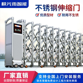 不锈钢电动伸缩门跨境智能遥控工地电动大门厂房全自动伸缩门定制