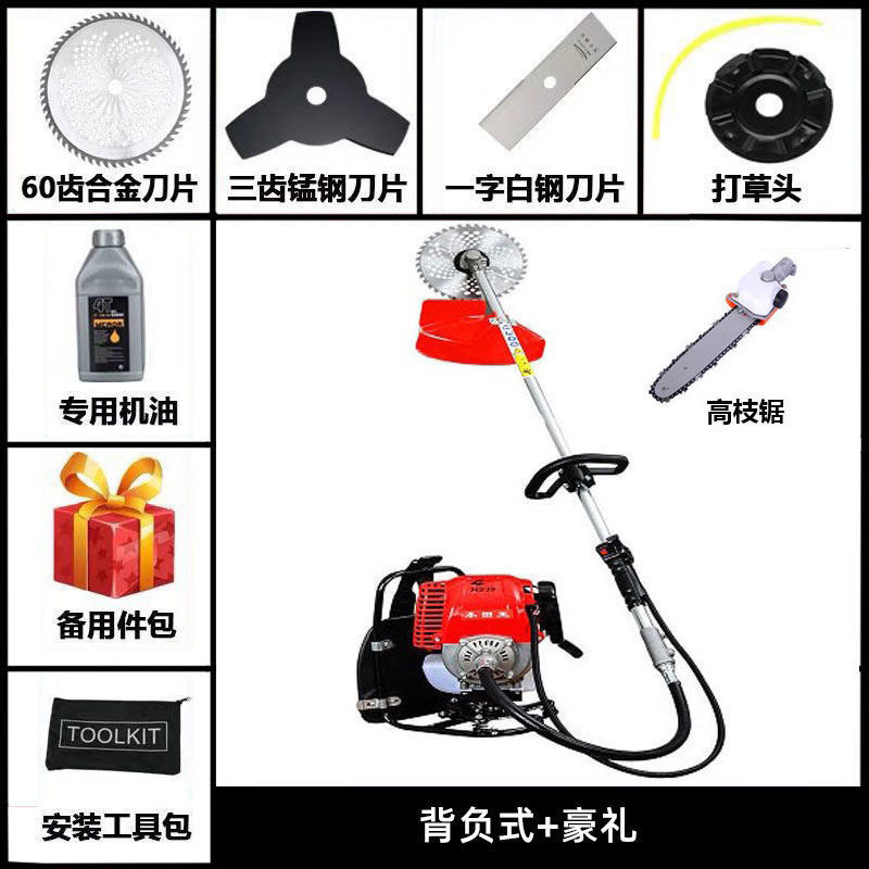 cortadora de césped de cuatro tiempos tipo mochila de cuatro tiempos mini multifuncional jardín de gasolina desertificación de hierbas artefacto de deslizamiento de tierra