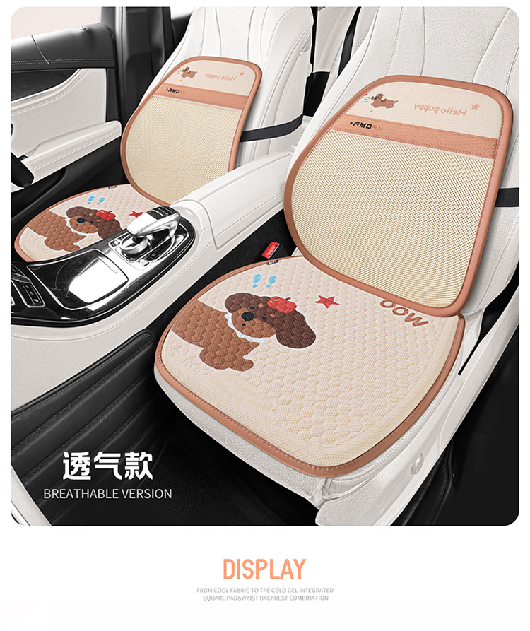 Factory Direct Sales New Cartoon Gel Car Square Cushion Lumbar Support Summer Silicone Soft Cushion Office Butt Cushion Cooling Cushion