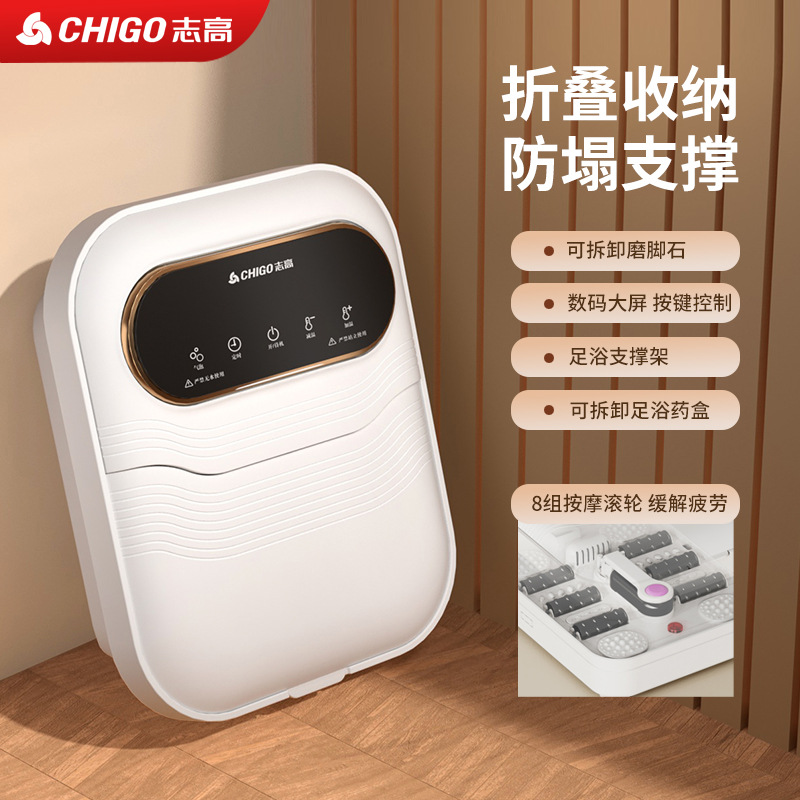 Ванна для ног Chigo 9801B белая умная