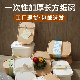 纸碗;一次性碗碟;纸袋