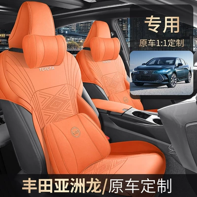 Avalon Special Car Seat Cushions, Modelə uyğun (Original) oturacaq örtükləri