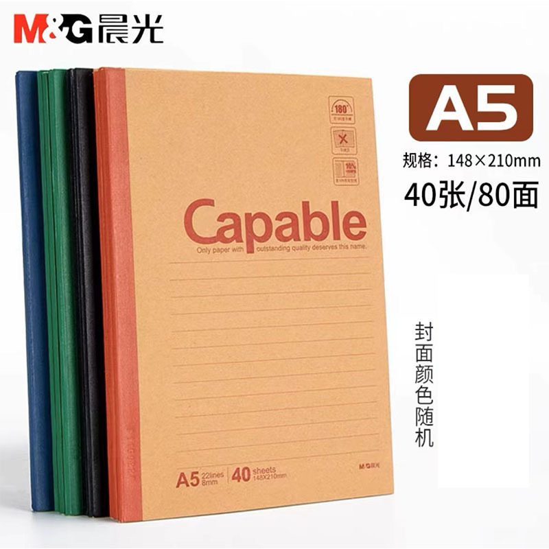 Chenguang A5 소가죽 노트 40페이지