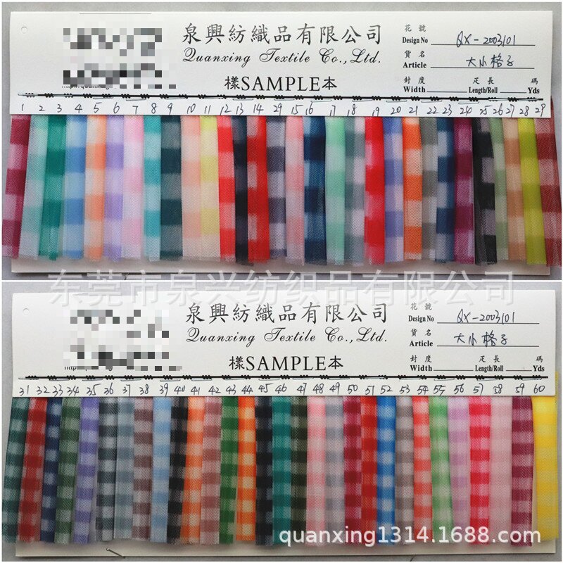 网纱方格布料 时装布料方格网纱印花 柔软印花格子网布婚纱礼服