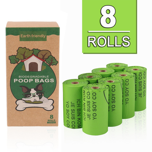 Cross-border new product biodegradable pet waste bags Cornstarch PLA degradable pick-up bags dog poop bags