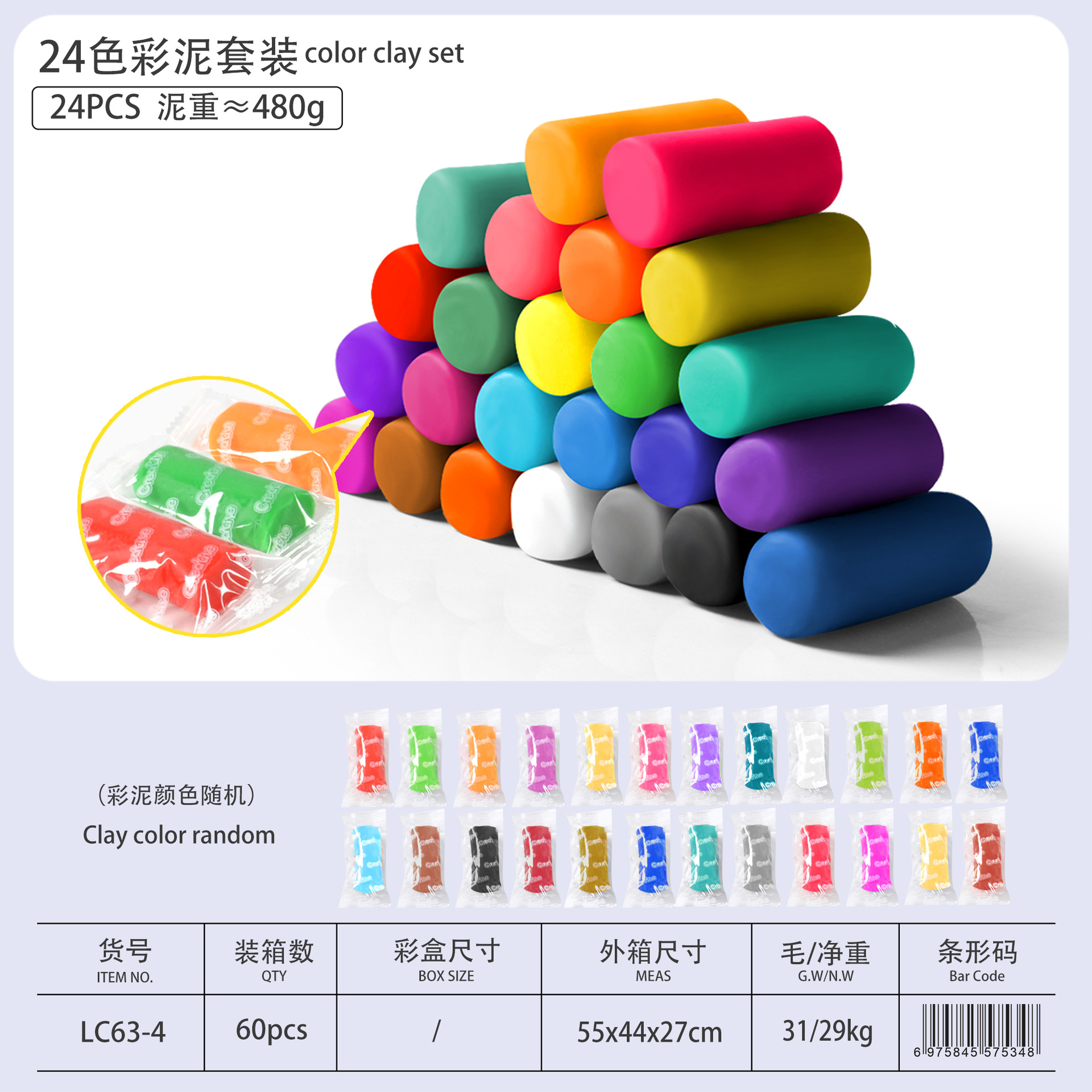 Trigo de color arcilla hamburguesa máquina de helados plastilina arcilla DIY juguete traje niños y niñas 6