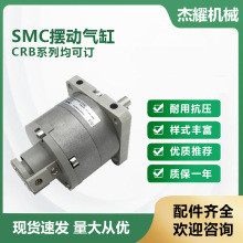 SMC�[�Ӛ��CRB2BW40-90SZ �~Ƭʽ��� CRB2ϵ�Ў��ɾ��w��Մ