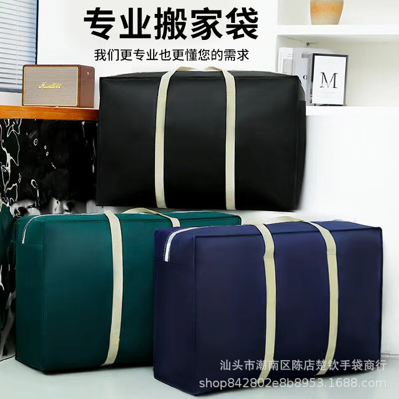 Quilt Quilt Storage Bag Bags Moving Big Bag Moving Quilt Clothes Luggage Bag Large Capacity Moisture-proof Quilt Quilt Storage Bag Bags Moving Big Bag Moving Quilt Clothes Luggage Bag Large Capacity Moisture-proof