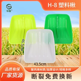 锹;其他农用工具;铲子