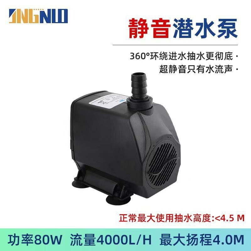 Bomba Sumergible para Acuario 220V Plástico Silencioso para Acuario y Fuente image 13