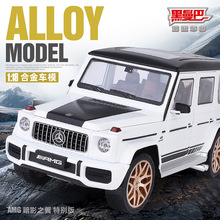 黑曼巴1:18奔驰G63仿真合金车模型超大号摆件儿童声光越野玩具车