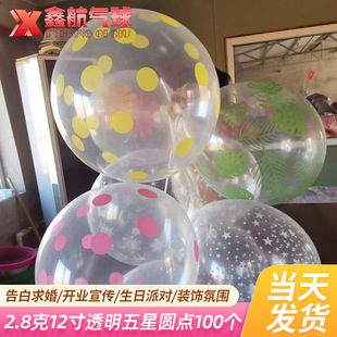 2.8�˚���12��͸���A�c����ӡ���M���ǚ����c�b������Ɍ�����