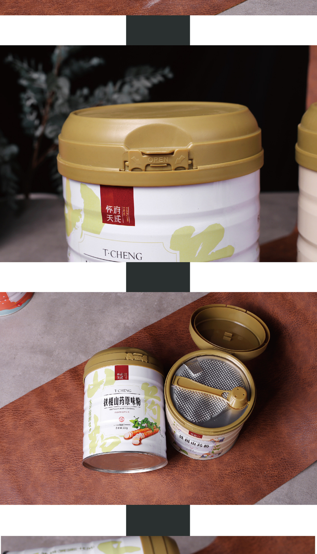 Freeze Dried Chinese Yam Powder Huai Shan Yao 560g Wen County Iron Stick Yam specifications