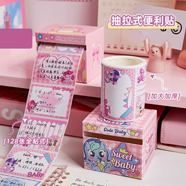 相册;笔袋;笔记本记事本