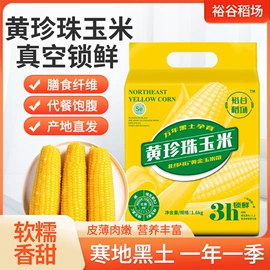 儿童读物;社科生活;四件套