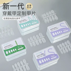 美甲饰品;美甲贴;甲油胶