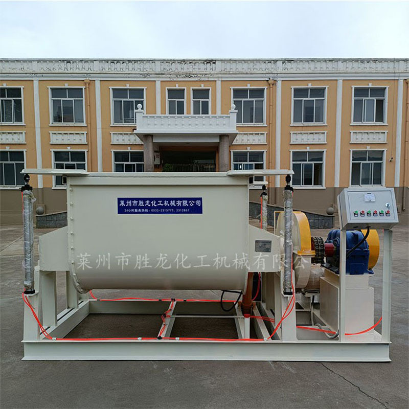卧式双轴桨叶混合机 槽型混合机 饲料砂浆混合机  无重力混合机
