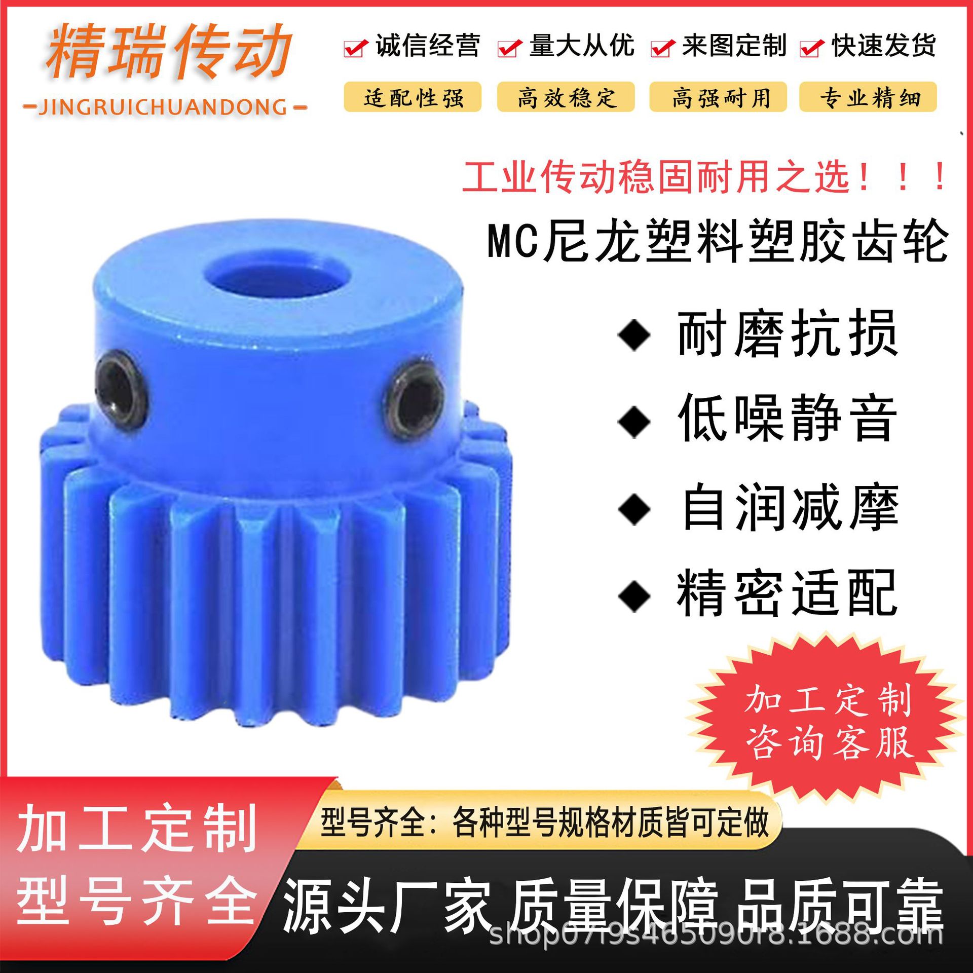 齿轮厂家加工耐磨塑料塑胶尼龙齿轮小模数POM直齿斜齿伞斜齿轮