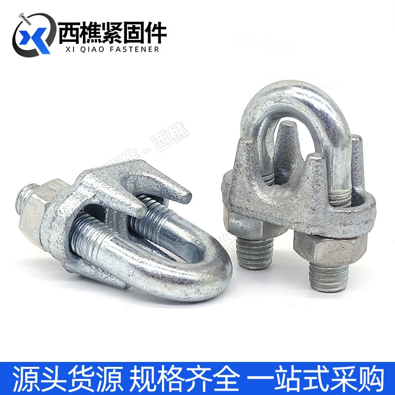 XiQ Heavy-Duty Stainless Steel U-Type Lock Buckle for Steel Wire Rope - Durable & Reliable

Крепление XiQ из нержавеющей стали U-образное для стального троса - прочное и надежное