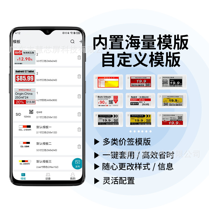Paperless Smart Bluetooth Electronic Price Tag Merchant Over-The-Counter Ink Screen Bluetooth Supermarket Convenience Store Electronic Price Tag