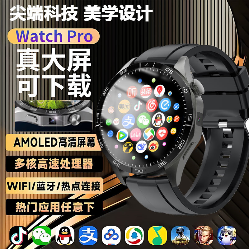 New Smart Watch with Card Slot, Round Screen, Full Network Compatibility, 5g, Free App Download, Gaming, and Camera New Smart Watch with Card Slot, Round Screen, Full Network Compatibility, 5g, Free App Download, Gaming, and Camera