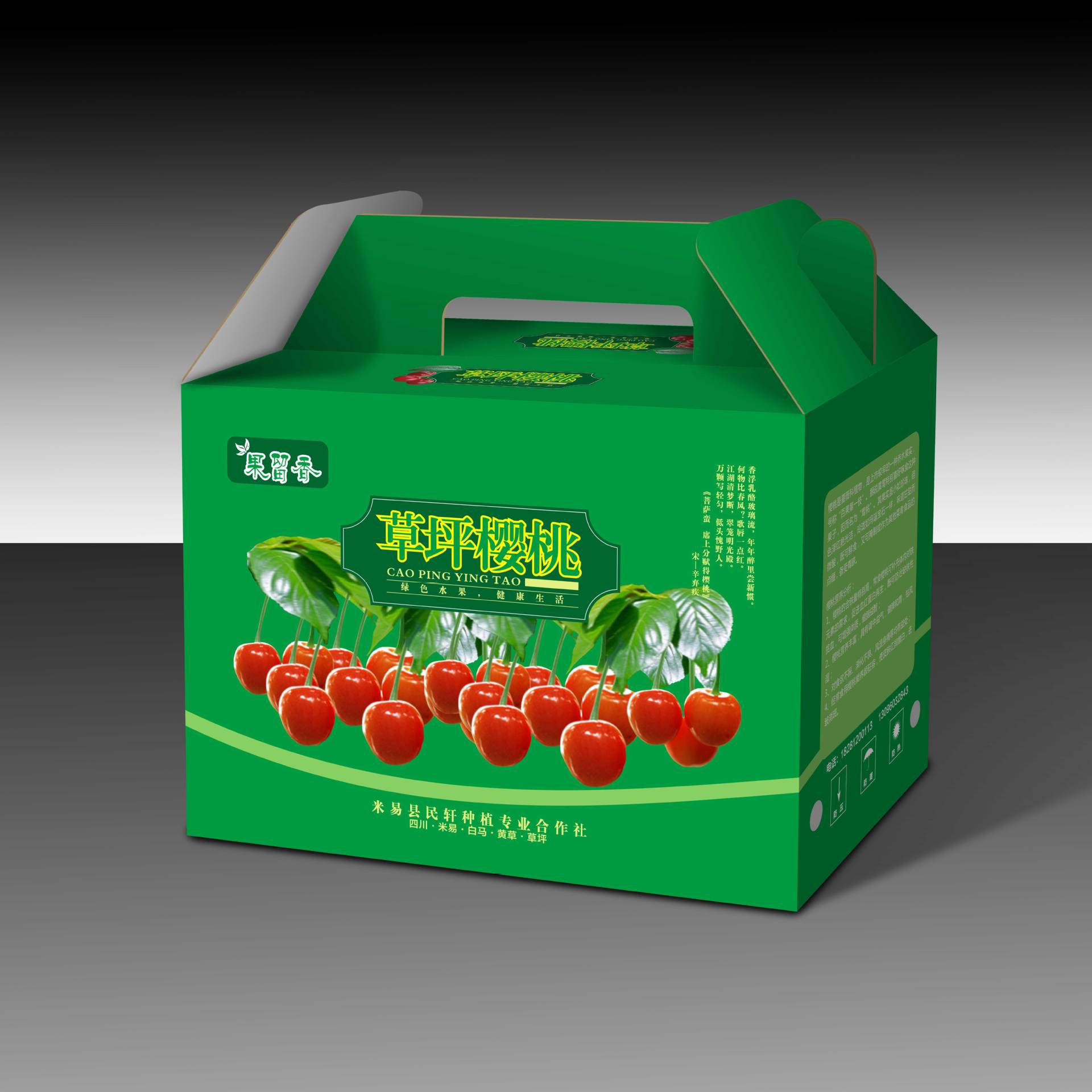 ����ˮ����װ�г�ֱ���������ӣ�����Ӷ�����Ʒ��ֽ���¿�logo