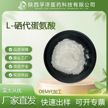 L-����������5000ppm CAS&zwnj;��3211-76-5 ����2000ppm Ӫ�������