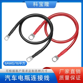 音视频线;电源线;电子线