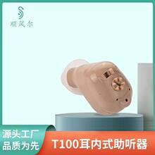 T100����ʽ�� �������ϵK�o���o�����Ŵ���USB����p���� �C