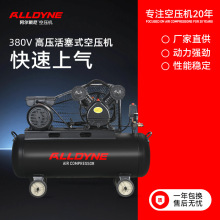 220V活塞式空压机380V空气压缩设备高精度多缸空气压缩机工厂批发