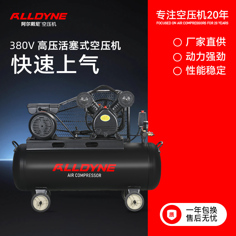 220V活塞式空压机380V空气压缩设备高精度多缸空气压缩机工厂批发