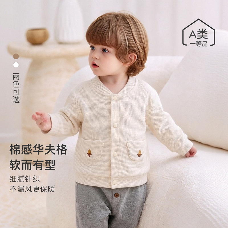 Baby Waffle Cardigan for Spring and Autumn, Thin Style for Boys and Girls, Infant Cardigan Jacket for Fall and Winter Baby Waffle Cardigan for Spring and Autumn, Thin Style for Boys and Girls, Infant Cardigan Jacket for Fall and Winter