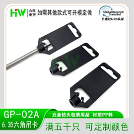 五金配件包装;零件盒;轻触开关