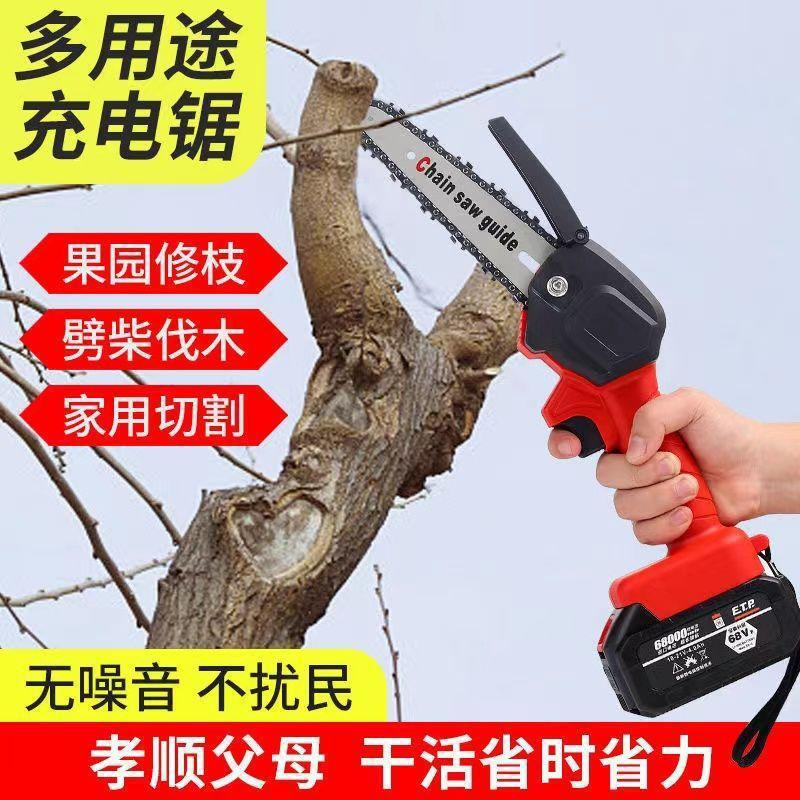 进口电锯锂电锯充电锯手提式户外无线小型伐木单手锯砍树修枝