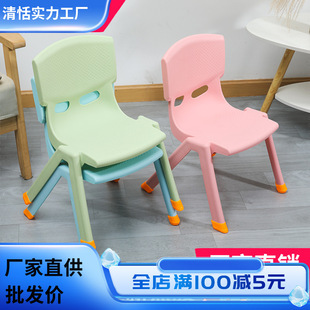 Thickened Children's Backrest Chair Non-Slip Kindergarten Chair Baby Bench Children's Study Table and Chair Household Plastic Stool