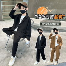 男童春装纯色西装套装2026新款洋气时髦儿童装男宝宝休闲两件套潮