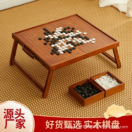 象棋、围棋;木盒;木质工艺品