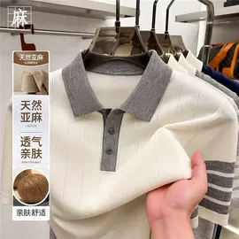 男式T恤;男式衬衫;男式夹克