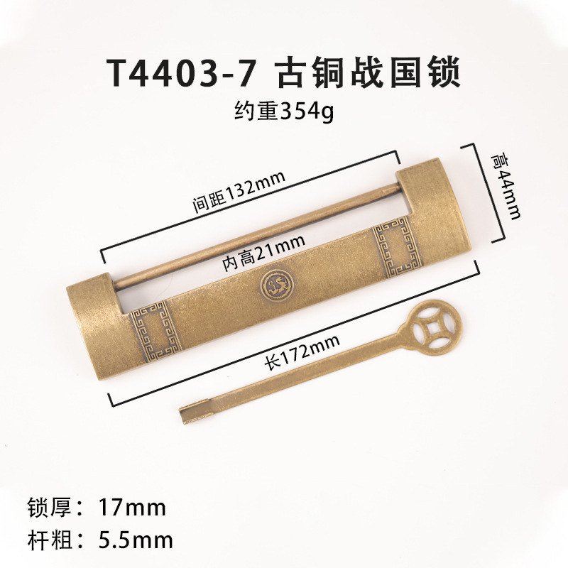 老式纯黄铜庭院门锁首饰木箱横开挂锁仿古代中式通开柜子全铜小锁|undefined