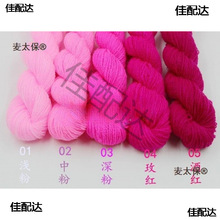 �_˾�׼�ë����]�����w����������������ë�����h��������