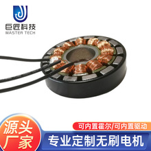 无人搬运机器人激光雷达电机智慧交通用激光雷达无刷马达