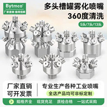 ���P䓶��^�Ͷ���F�����콵�س��m��ϴ������������F�θ߉����^
