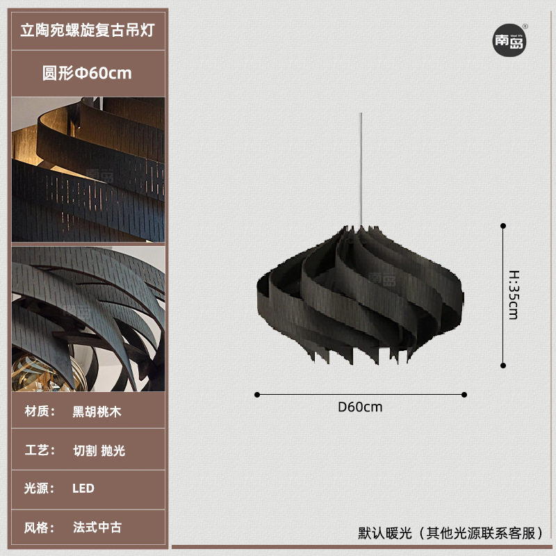 Candelabro de restaurante en espiral vintage de segunda mano