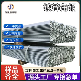 镀锌管;方管;角钢