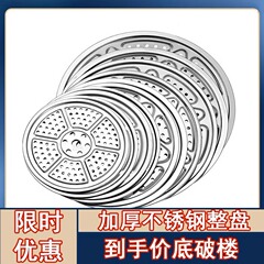 ステンレス蒸し器蒸し器蒸し器蒸し器饅頭マット家庭用炒め鍋仕切り蒸し器蒸し器蒸し器