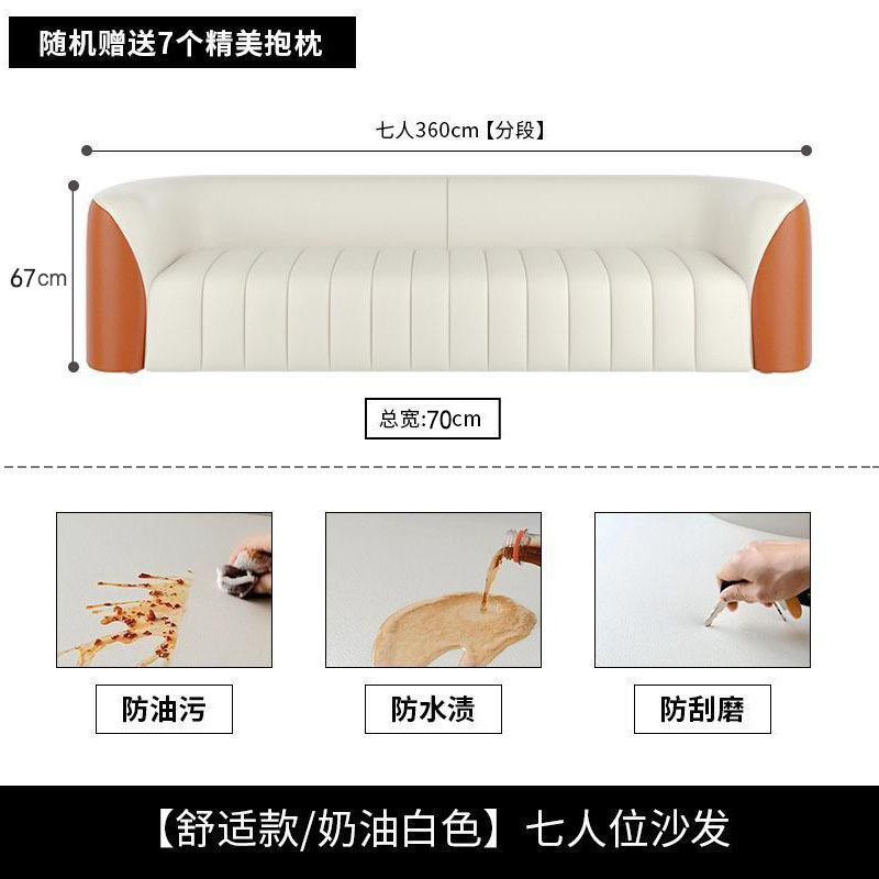 Nuevo sofá nórdico ligero de lujo sala de estar tecnología de tela de estilo pequeño hogar crema viento color combinación de mesa de té creativa