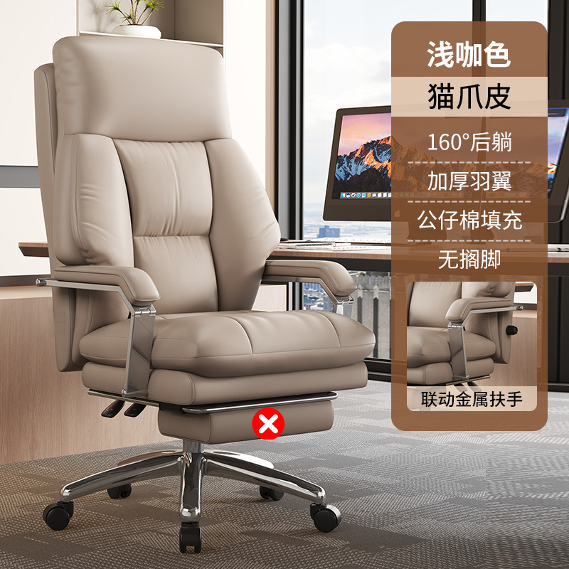 라이트 커피 고양이 긁는 가죽 + 금속 팔걸이