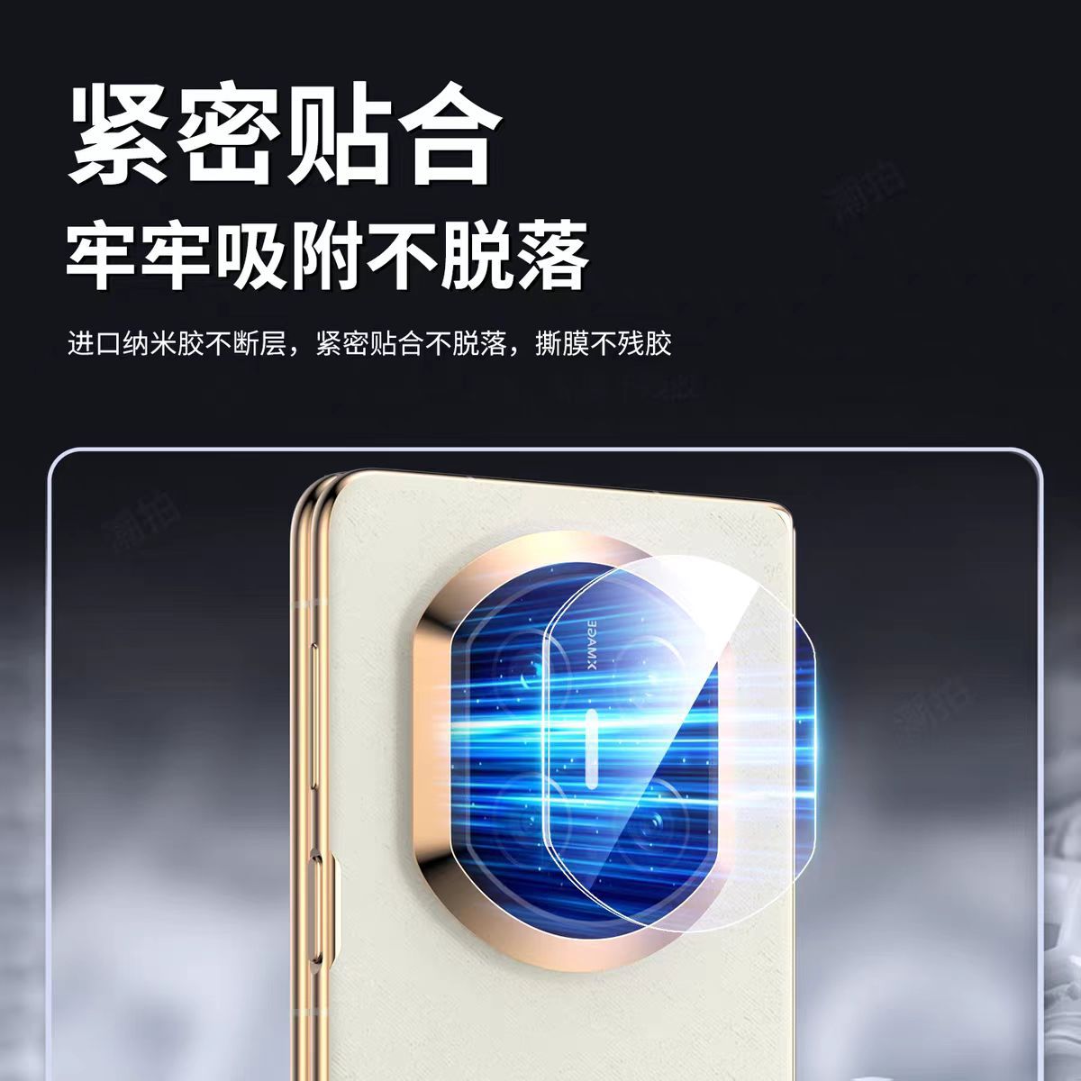 Aplicable para Huawei MateX7 película de endurecimiento curva anillo de goma de alta definición antiepiloto pantalla de vidrio a prueba de explosiones película de lente de impresión de pantalla