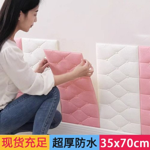 Adhesive Bed Headboard Soft Pack Cushion Anti-Collision Thick Waterproof Back Support Wall Skirting Decal 3D Stereo Kindergarten Wall Guard Wallpaper