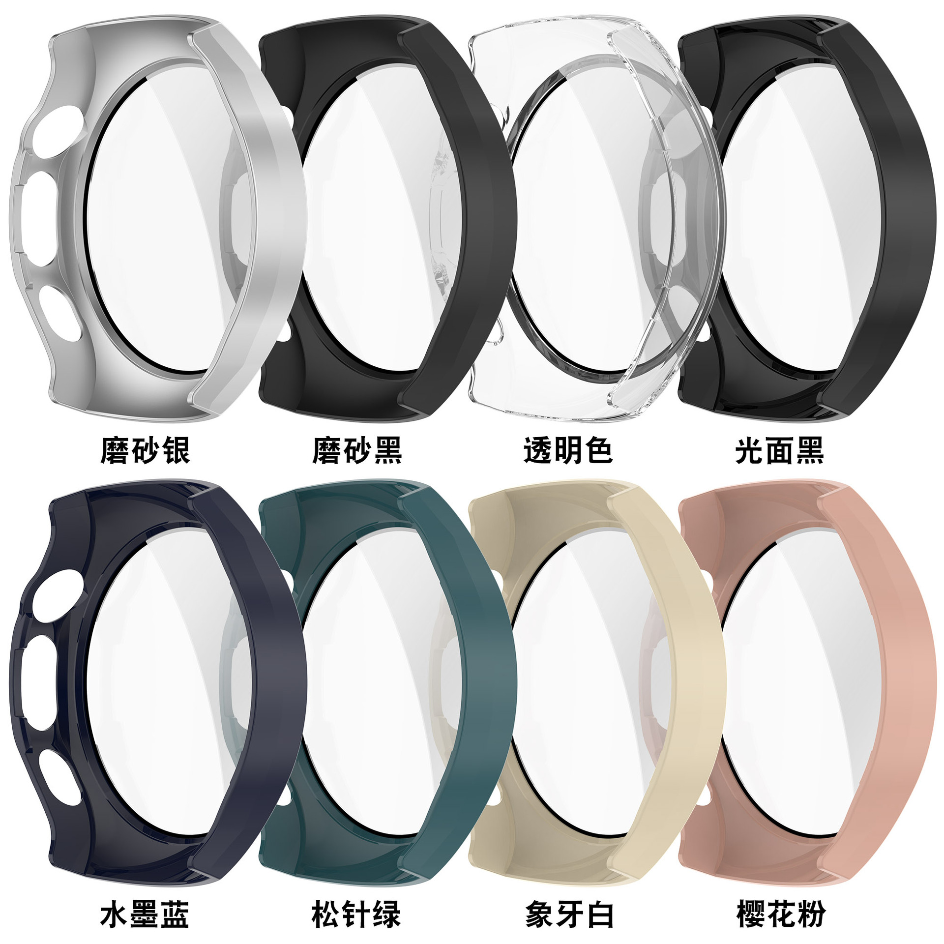 Xinyuan Shuntong is suitable for the Huawei watch5 protective case with a 42MM tempered film and a full 46MM integrated case and film watch case undefined
